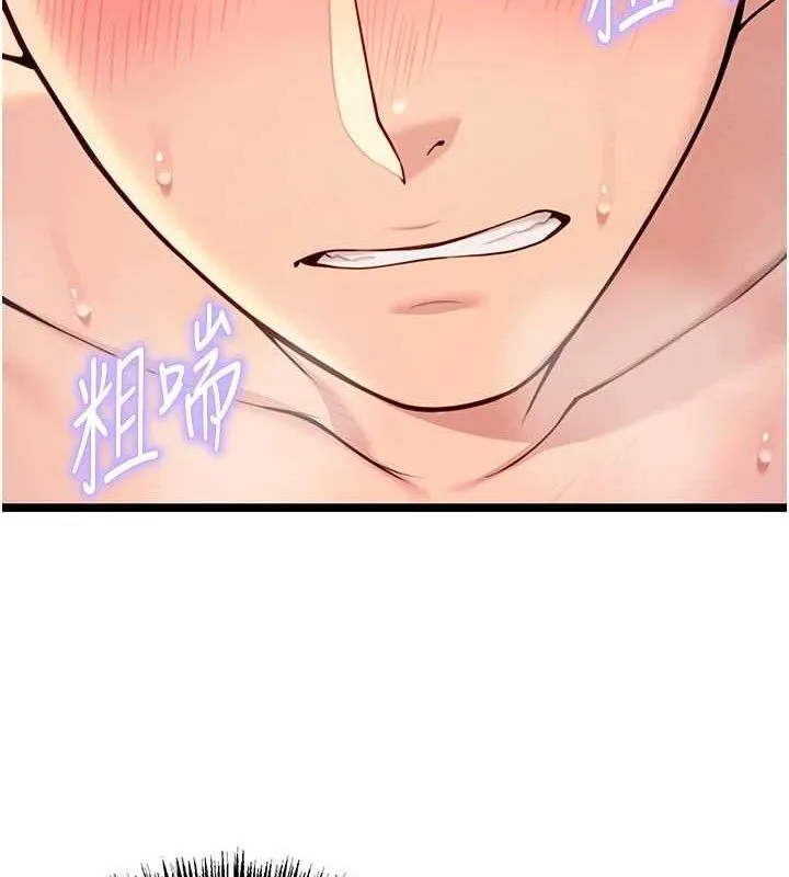 命运:贞洁慾女 第49話-領教極品多人榨精術 第112页