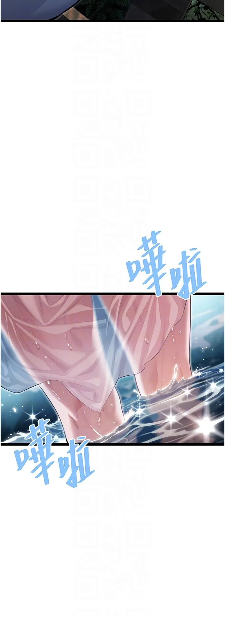 命运:贞洁慾女 第5话-皎洁月下的浊色慾望 第32页