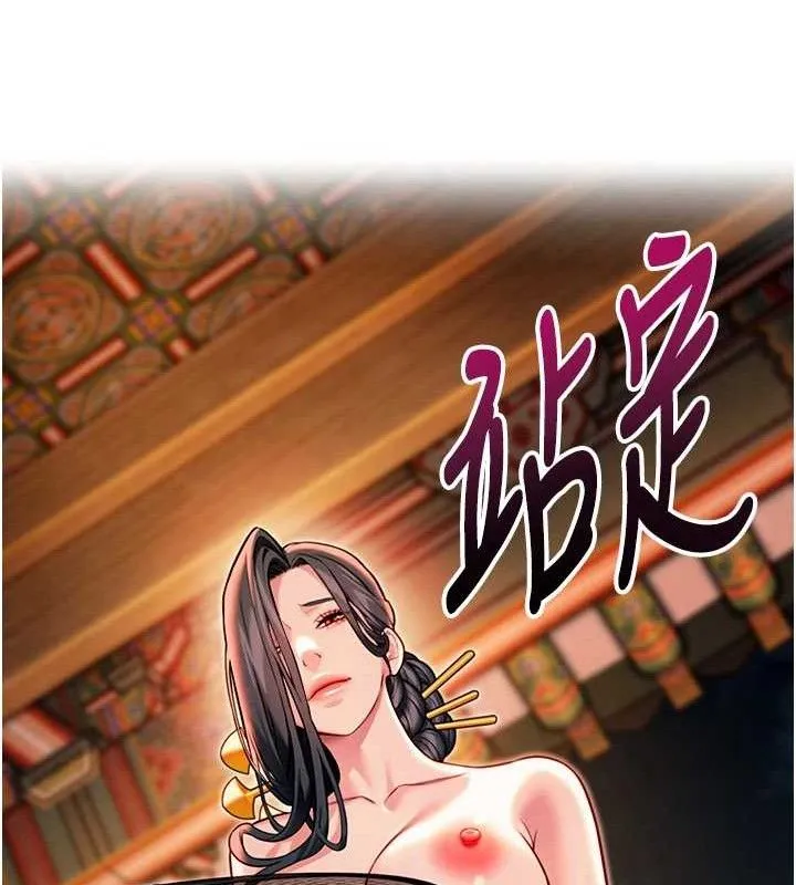 命运:贞洁慾女 第48話-女郎驚見巨卵不自禁 第36页