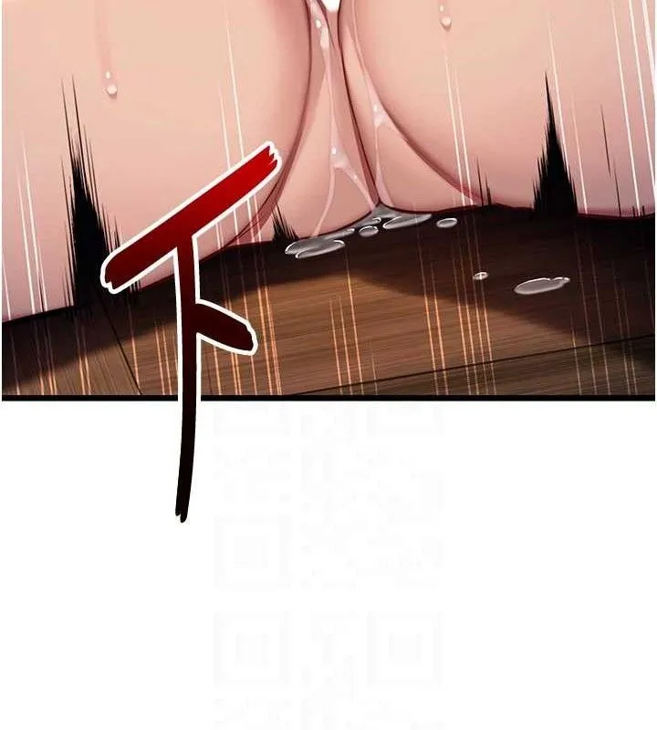 命运:贞洁慾女 第48話-女郎驚見巨卵不自禁 第104页