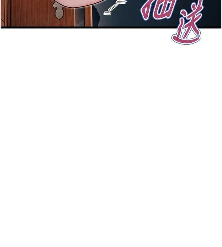 命运:贞洁慾女 第48話-女郎驚見巨卵不自禁 第135页
