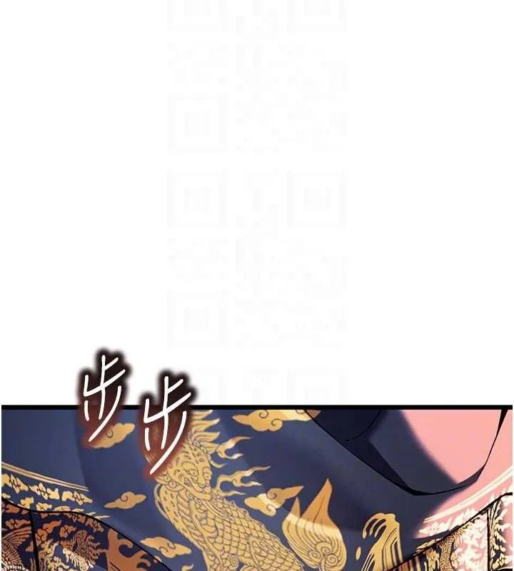 命运:贞洁慾女 第48話-女郎驚見巨卵不自禁 第30页
