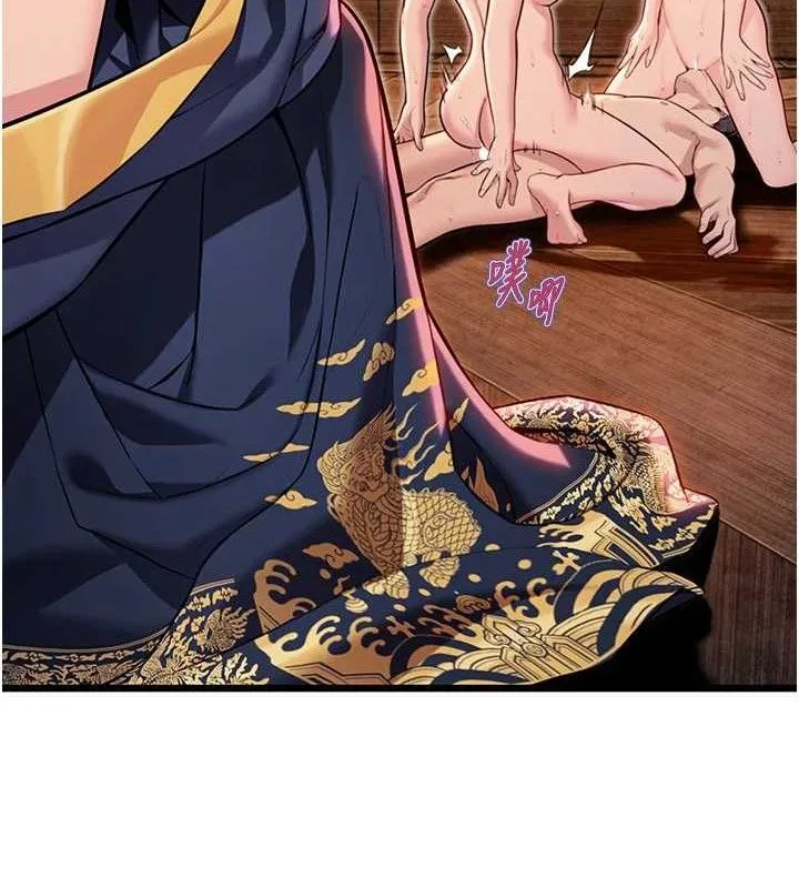 命运:贞洁慾女 第48話-女郎驚見巨卵不自禁 第137页