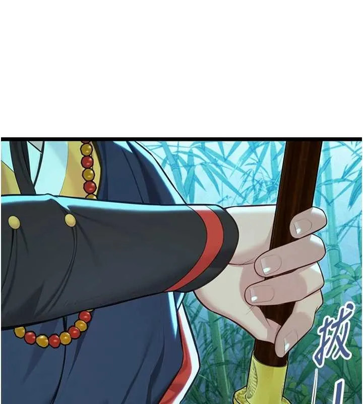 命运:贞洁慾女 第70話-風流採花賊驚成刀下魂?! 第81页