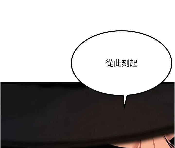 命运:贞洁慾女 第70話-風流採花賊驚成刀下魂?! 第38页