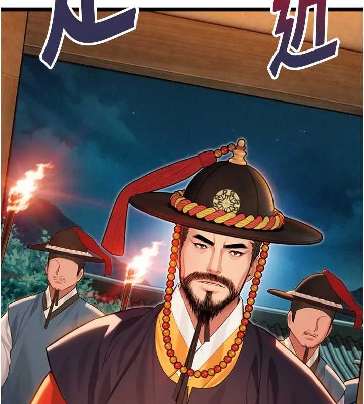 命运:贞洁慾女 第70話-風流採花賊驚成刀下魂?! 第13页