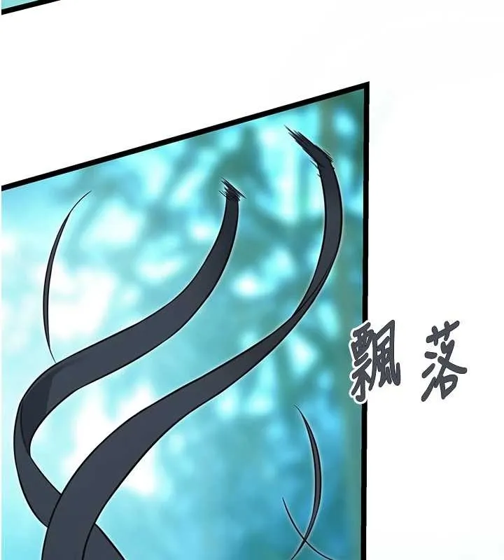 命运:贞洁慾女 第70話-風流採花賊驚成刀下魂?! 第104页