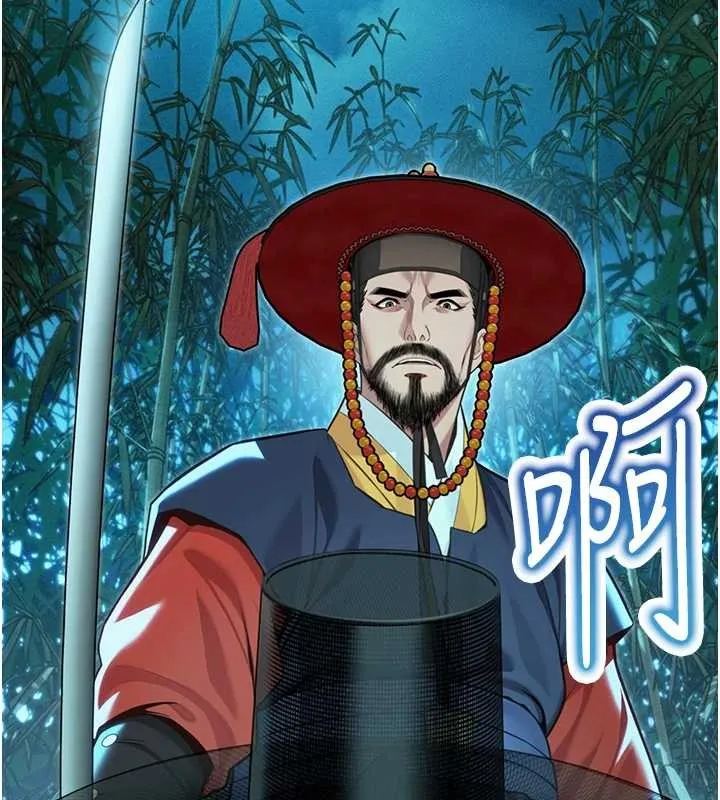 命运:贞洁慾女 第70話-風流採花賊驚成刀下魂?! 第83页
