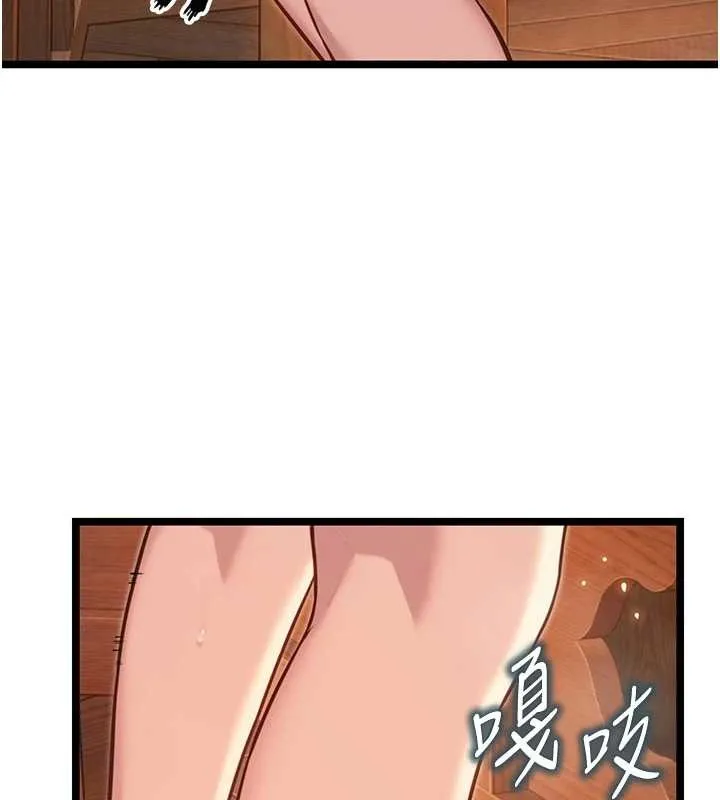 命运:贞洁慾女 第73話-顛鸞倒鳳拿烈女 第114页