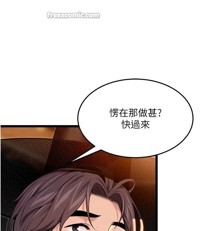 命运:贞洁慾女 第73話-顛鸞倒鳳拿烈女 第28页