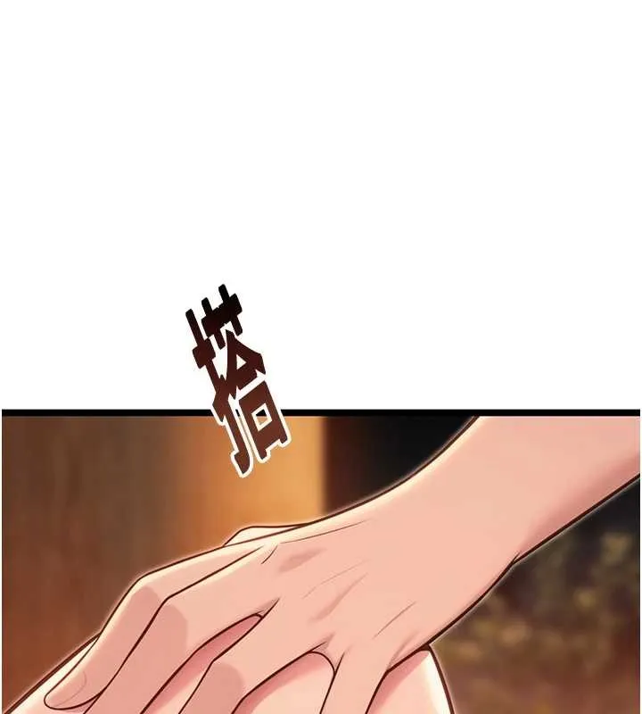 命运:贞洁慾女 第73話-顛鸞倒鳳拿烈女 第49页