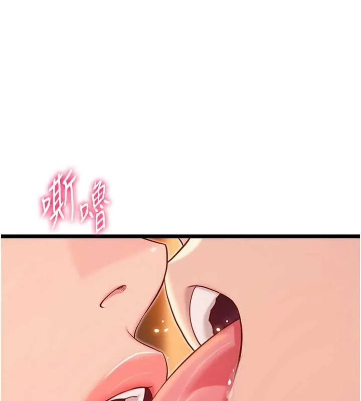 命运:贞洁慾女 第73話-顛鸞倒鳳拿烈女 第110页