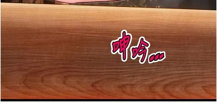 命运:贞洁慾女 第73話-顛鸞倒鳳拿烈女 第69页