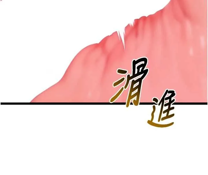 命运:贞洁慾女 第73話-顛鸞倒鳳拿烈女 第66页
