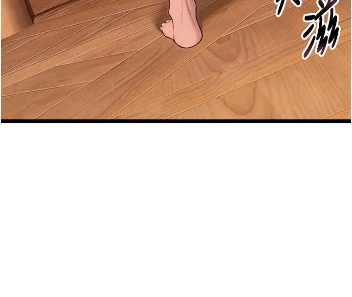命运:贞洁慾女 第73話-顛鸞倒鳳拿烈女 第101页