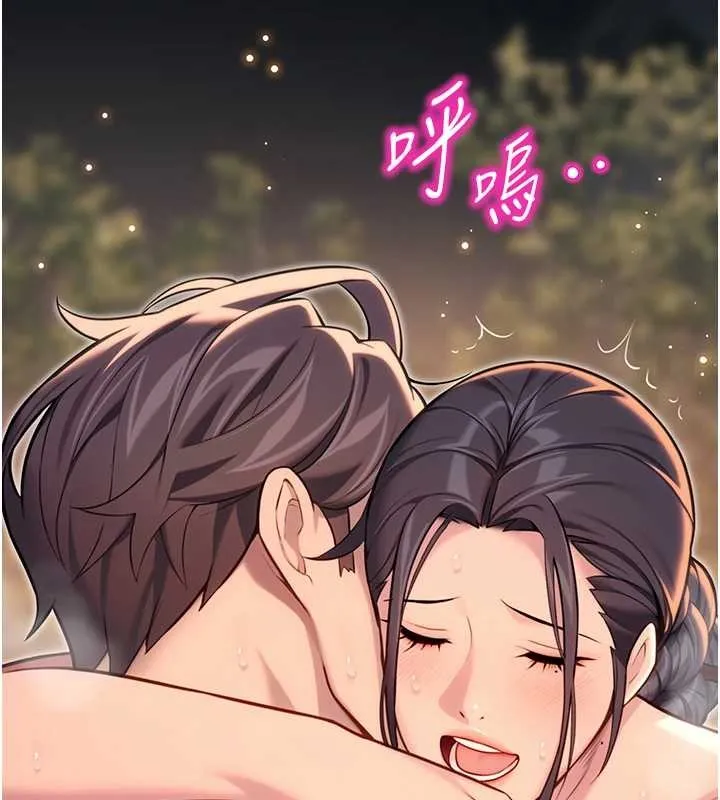 命运:贞洁慾女 第73話-顛鸞倒鳳拿烈女 第140页
