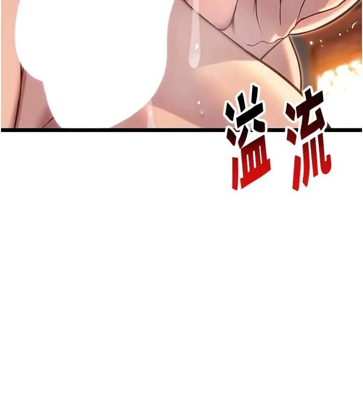 命运:贞洁慾女 第73話-顛鸞倒鳳拿烈女 第146页