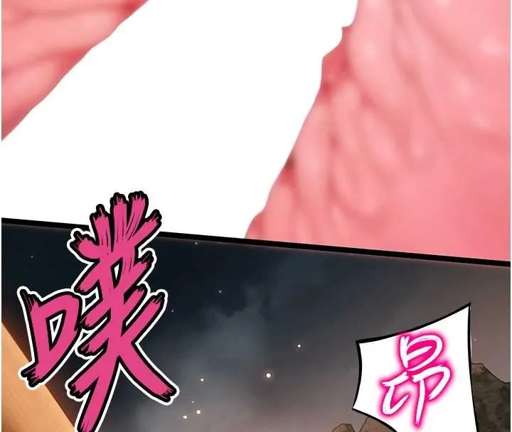 命运:贞洁慾女 第73話-顛鸞倒鳳拿烈女 第134页
