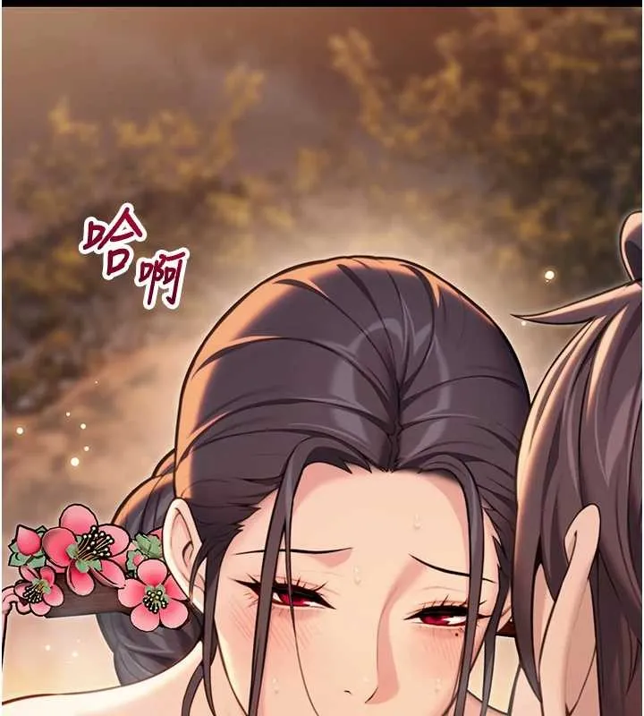 命运:贞洁慾女 第73話-顛鸞倒鳳拿烈女 第124页