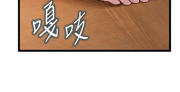 命运:贞洁慾女 第73話-顛鸞倒鳳拿烈女 第116页