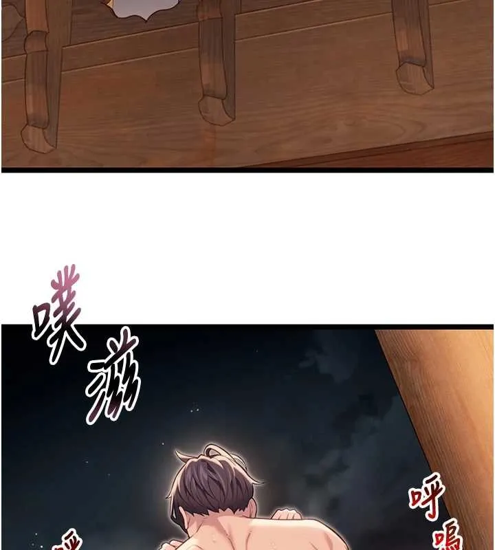 命运:贞洁慾女 第73話-顛鸞倒鳳拿烈女 第99页