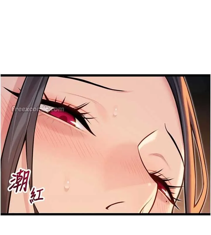 命运:贞洁慾女 第73話-顛鸞倒鳳拿烈女 第56页