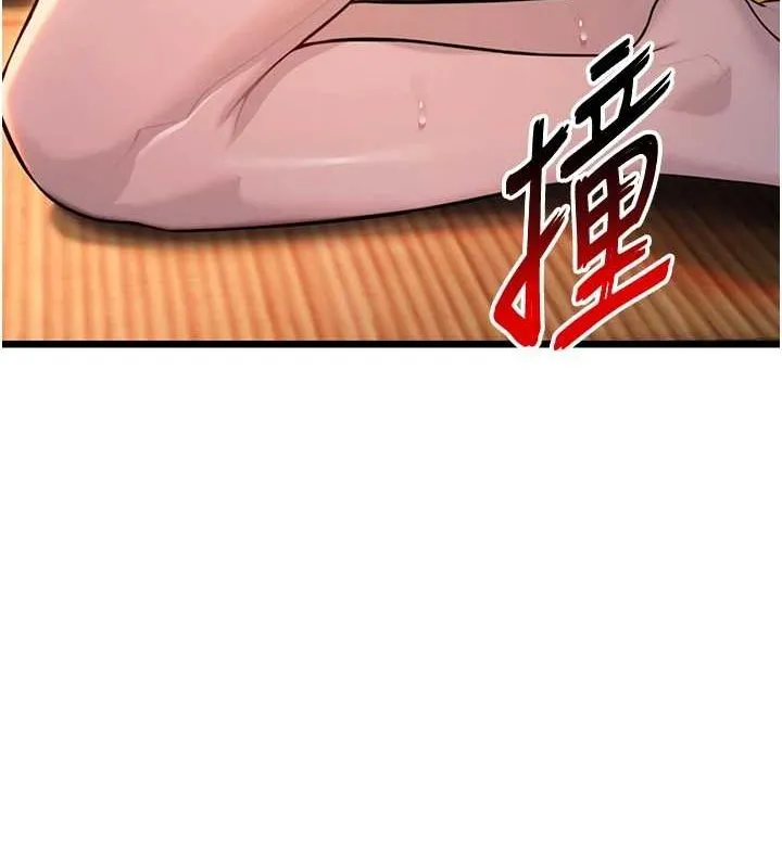 命运:贞洁慾女 第32話-月夜憶威猛故鵰... 第22页