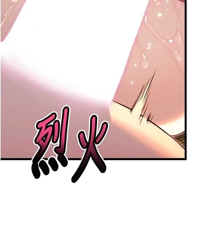 命运:贞洁慾女 第32話-月夜憶威猛故鵰... 第29页