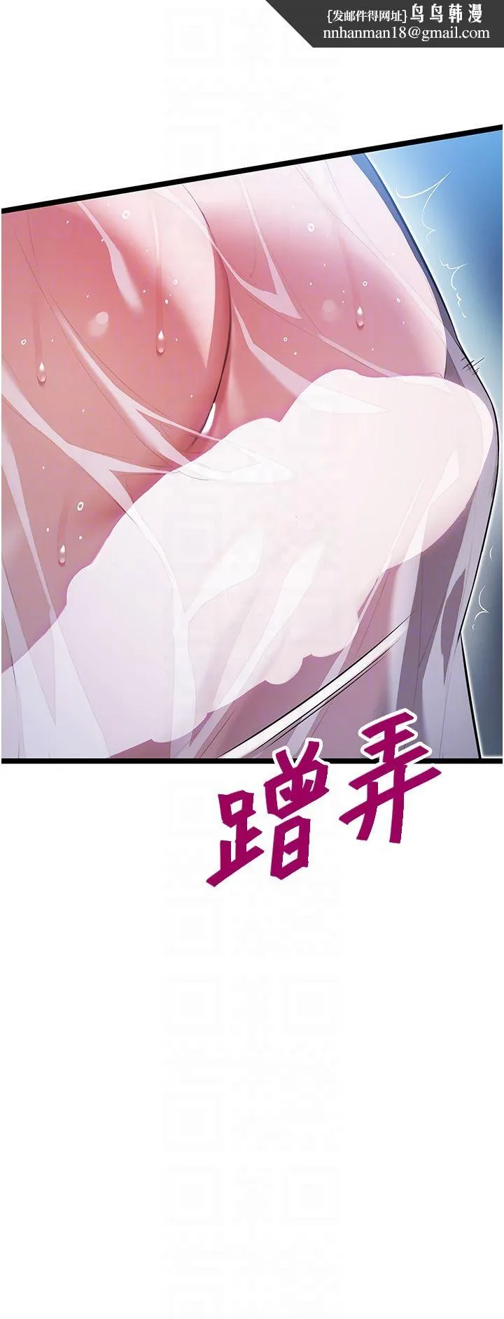 命运:贞洁慾女 第7話-騷擾民婦的古代巨物 第18页
