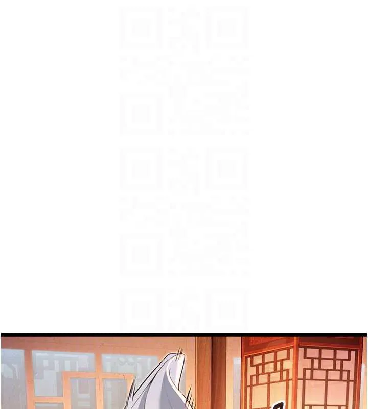 命运:贞洁慾女 第62話-元陽護主抵陰浪 第90页
