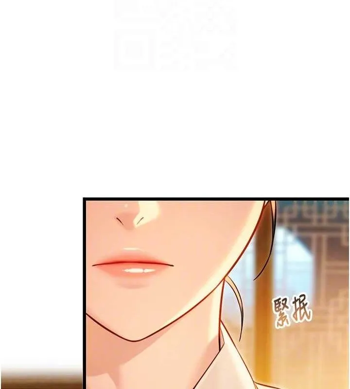 命运:贞洁慾女 第43話-深夜教女「綻放」經 第80页