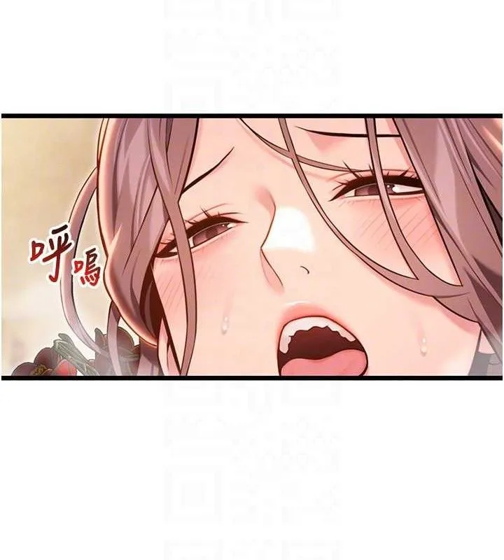 命运:贞洁慾女 第43話-深夜教女「綻放」經 第29页