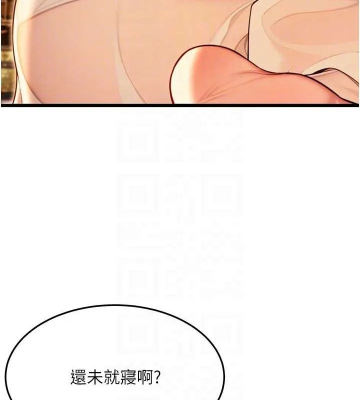 命运:贞洁慾女 第43話-深夜教女「綻放」經 第67页
