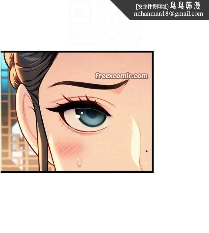 命运:贞洁慾女 第43話-深夜教女「綻放」經 第74页