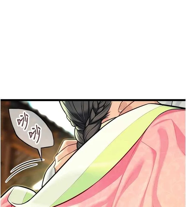 命运:贞洁慾女 第52話-對抗莽夫陽具之奇女子?! 第11页