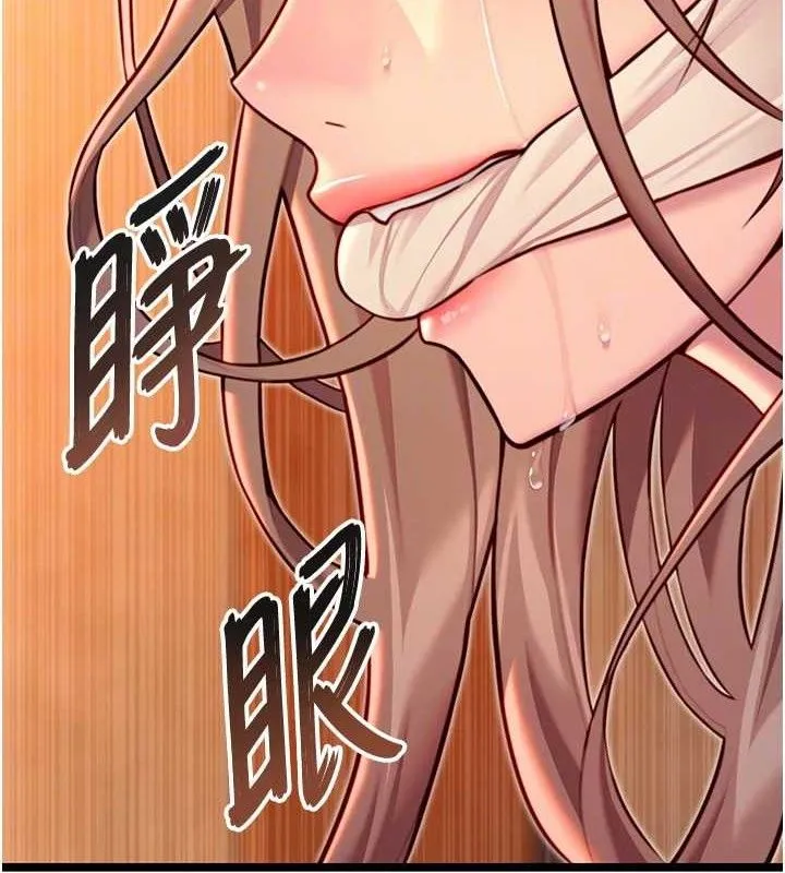 命运:贞洁慾女 第52話-對抗莽夫陽具之奇女子?! 第91页