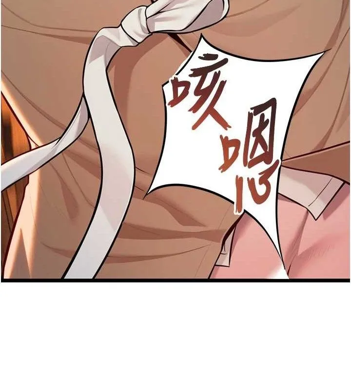 命运:贞洁慾女 第52話-對抗莽夫陽具之奇女子?! 第130页