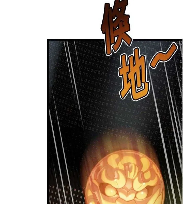 命运:贞洁慾女 第52話-對抗莽夫陽具之奇女子?! 第5页