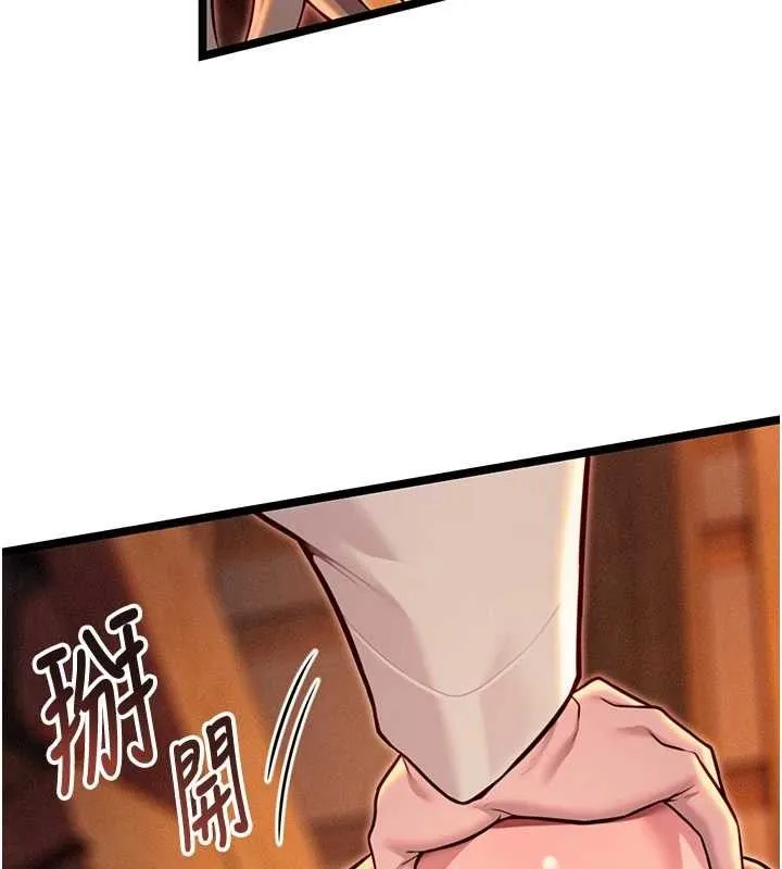 命运:贞洁慾女 第52話-對抗莽夫陽具之奇女子?! 第115页
