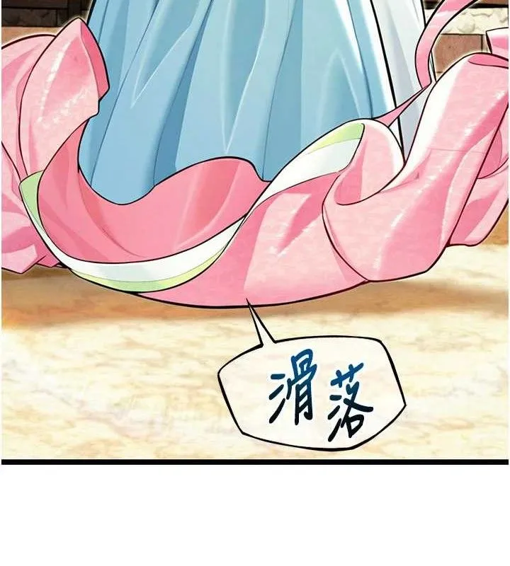 命运:贞洁慾女 第52話-對抗莽夫陽具之奇女子?! 第15页