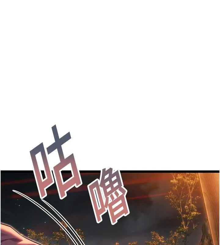 命运:贞洁慾女 第72話-見識退役藝妓抽陽術 第27页