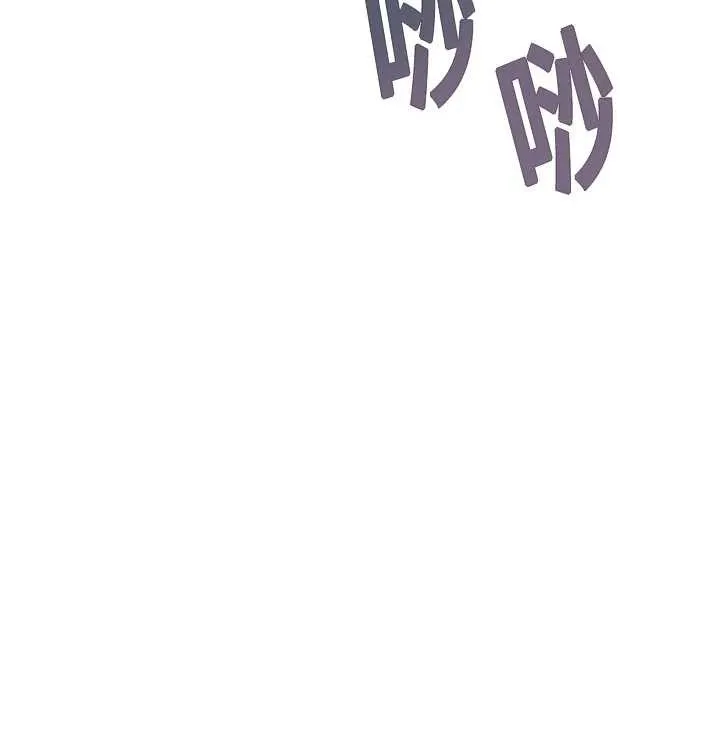 命运:贞洁慾女 第72話-見識退役藝妓抽陽術 第7页