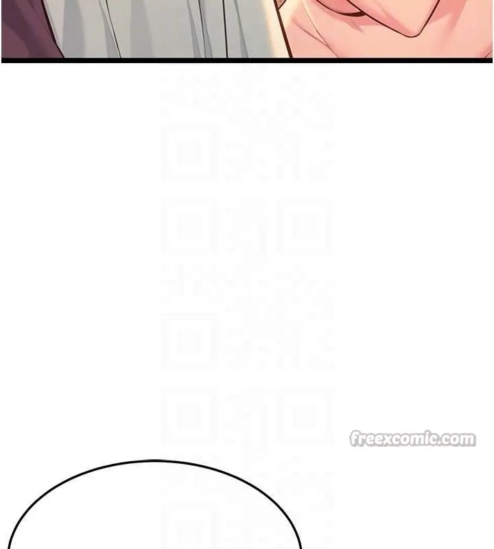 命运:贞洁慾女 第72話-見識退役藝妓抽陽術 第84页