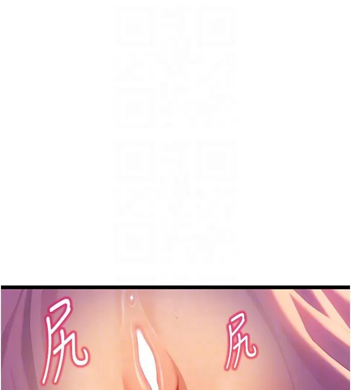 命运:贞洁慾女 第68話-親賜「水乳」交融勾人技 第18页