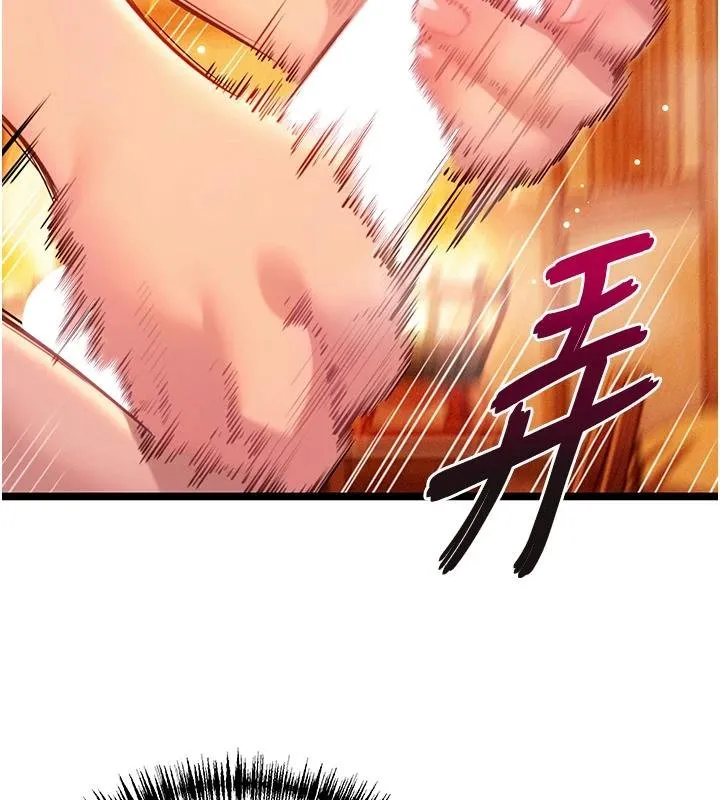 命运:贞洁慾女 第68話-親賜「水乳」交融勾人技 第9页