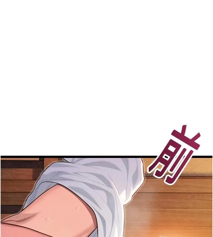 命运:贞洁慾女 第68話-親賜「水乳」交融勾人技 第123页