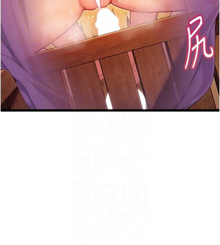 命运:贞洁慾女 第68話-親賜「水乳」交融勾人技 第19页