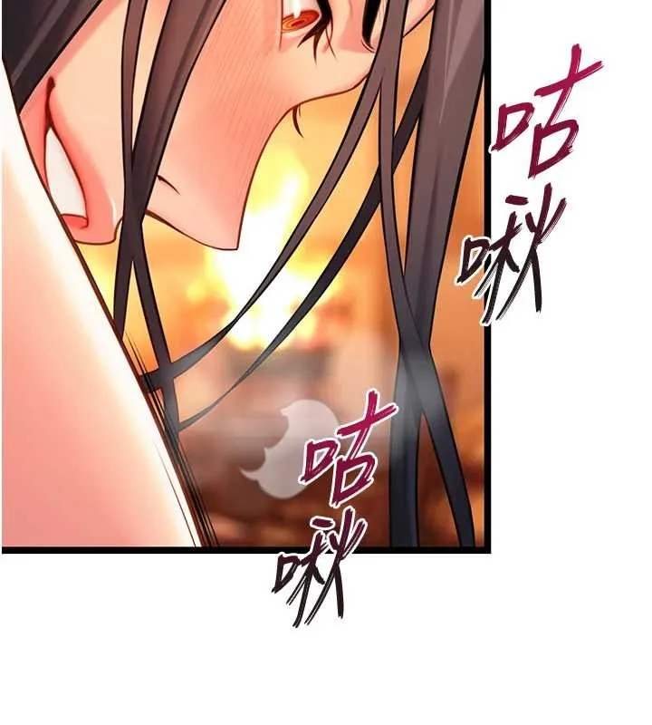 命运:贞洁慾女 第67話-手解俊男倨傲物 第165页