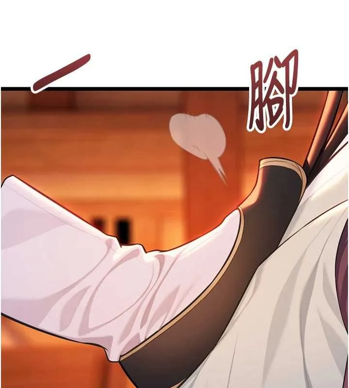 命运:贞洁慾女 第67話-手解俊男倨傲物 第138页