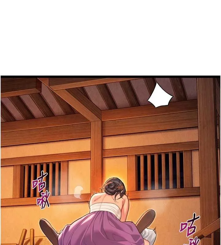 命运:贞洁慾女 第67話-手解俊男倨傲物 第162页